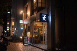 【路傍酒場 玄】落ち着いた空間の中で土佐の魚を食べる、その日獲れの旬の魚を楽しめる酒場