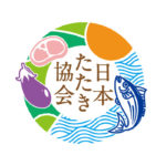 トップページをリニューアルしました。